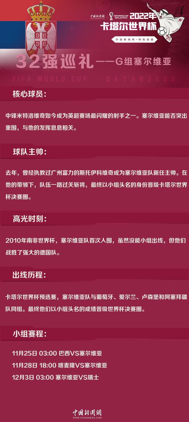 古斯托右路推进给到弧顶恩昆库斜传左路古斯托下底横传门前穆德里克推射破门。